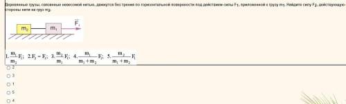 Металлический шар массой 5 кг опирается на гладкую V-образную фигуру, стороны которой образуют угол