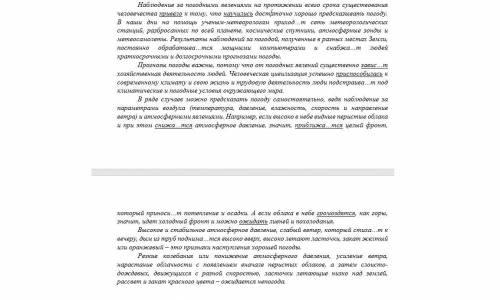 Прочитайте текст, озаглавьте его, определите тему и идею текста Заглавие (основная информация) Тема: