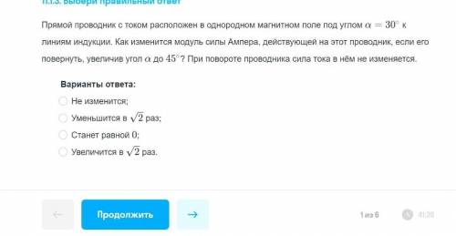 Физика 11 класс (Динамика колебательного движения) можно просто ответы,без решений