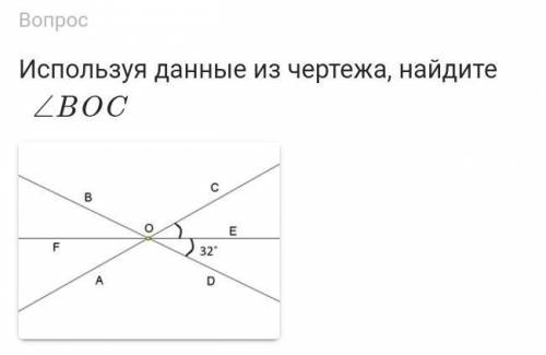 Ребят с геометрией;)​