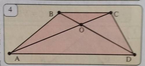 На рис 4 изображена трапеция. Докажите подобие треугольников AOD и COB​