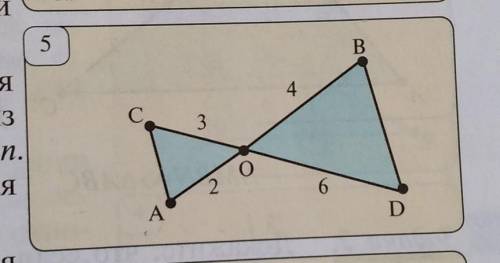 Докажите подобие треугольников aoc и dob​