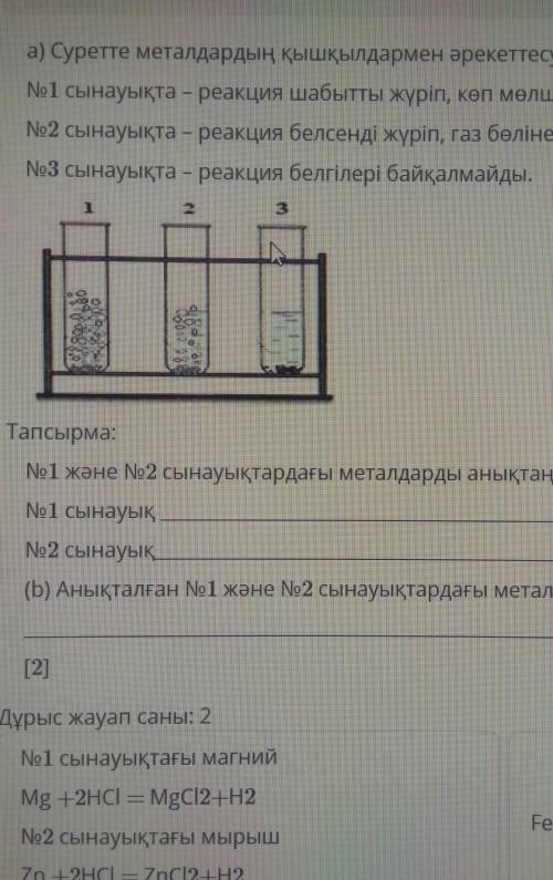 Өтініш казр керек кмде бар​