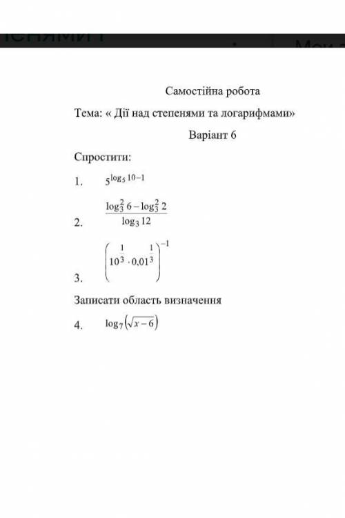 Математика Задание на фото! Нужно решить и расписать решение! Заранее огромное