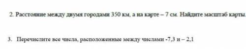 Расстояние между двумя городами 350км,а на карте - 7см .Найдите масштаб карты.​