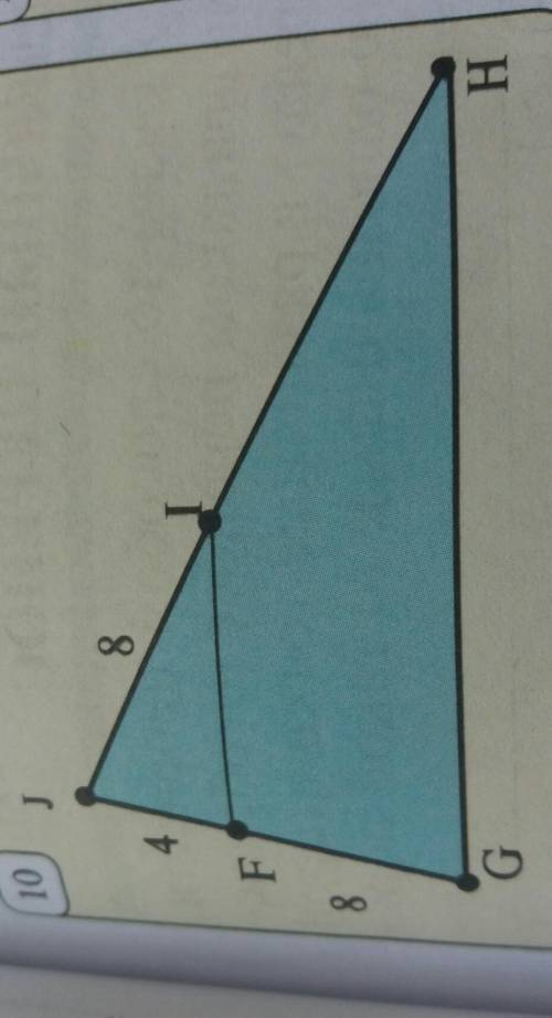 рисунке 10 треугольник JIF подобен треугольнику HJG. Найти длину IH.​