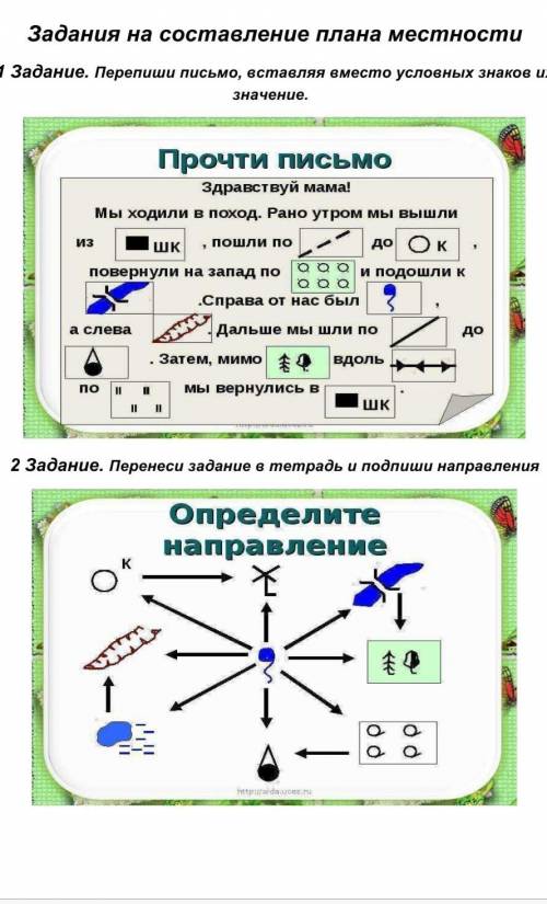 через 30 минут сдавать​