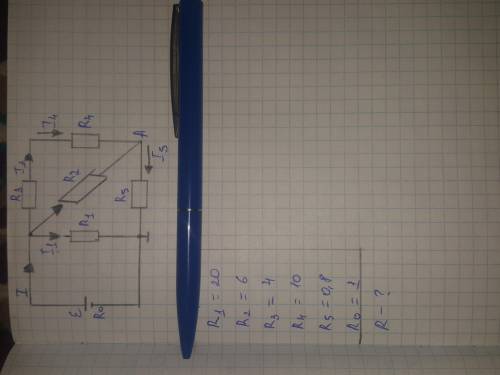 R0 =1 R1 =20 R2 =6 R3 =4 R4 =10 R5 =0.8 R общ.-?