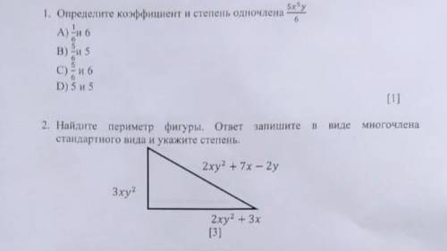 очень надо ставлю очень надо !​