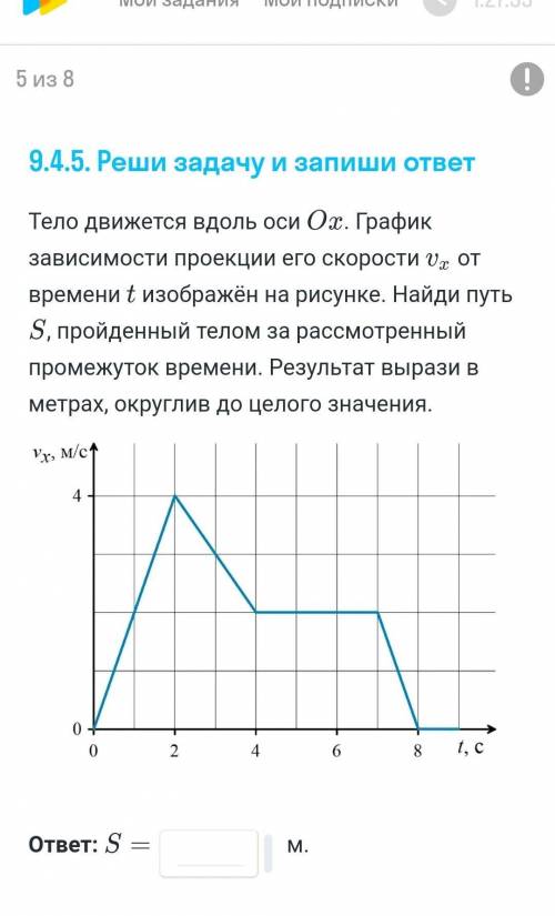 нужна час остался посогите