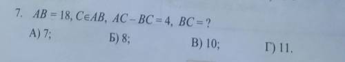 AB = 18, CEAB, AC - BC = 4, BC = ?A) 7;b) 8;B) 10;T) 11.​