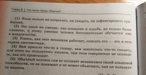 Найди эпитеты олицетворения сравнения метафоры (если есть) б