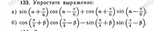 нужнопо тригонометрии 10 класс