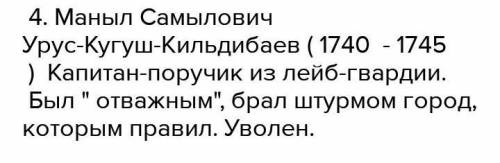 Пару*желательно 3 и больше*фраз градоначальников из рассказа Салтыкова Щедрина История одного город