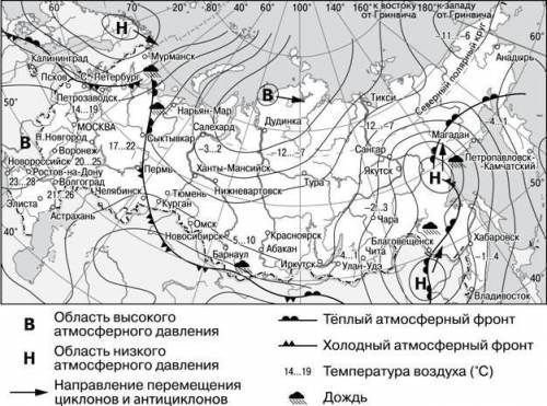 Какой из перечисленных городов, показанных на карте, находится в зоне действия циклона? Дудинка Перм