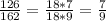 \frac{126}{162} =\frac{18*7}{18*9} =\frac{7}{9}