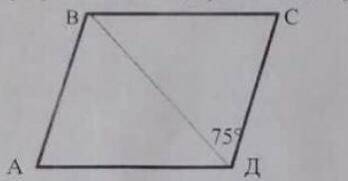 1. На рисунке четырехугольник АВСД - ромб. Найдите угол А. А) 64° В) 30° C) 44° Д) 52 E) 75
