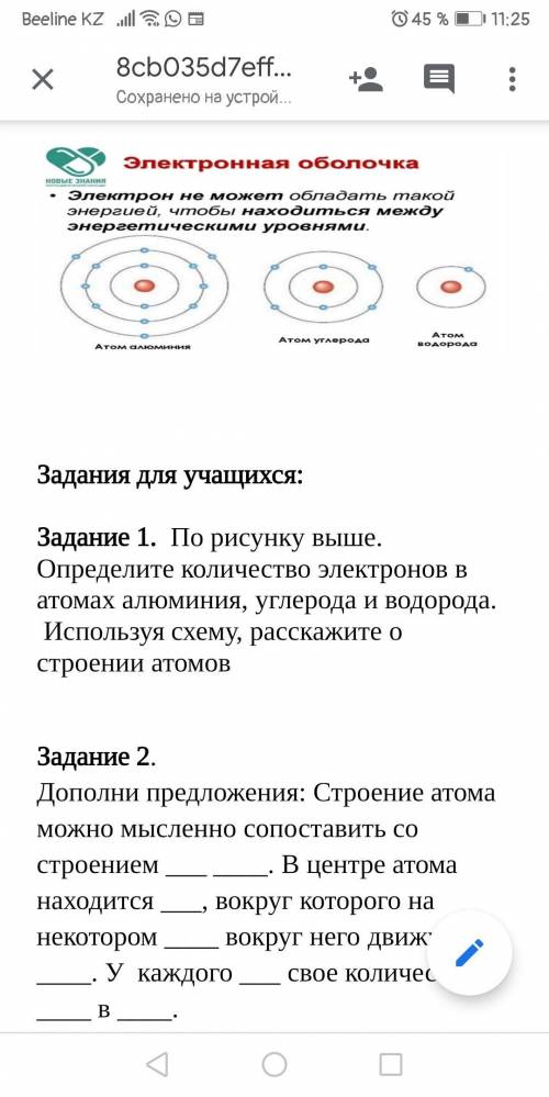 Задание №1ВСЕ В ФАЙЛЕ!