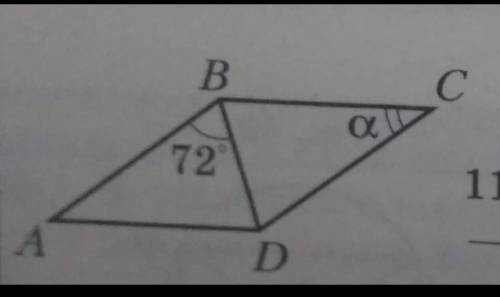 На рисунке 50 четырёхугольник ABCD - ромб. Найдите угол A ​