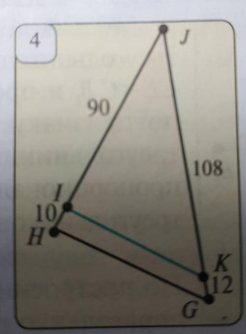 На основании какого признака треугольники JKI и JGH,изображённые на рисунке,подобны?​