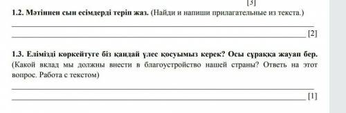 текстАуыл - дәстүрлі қазақ қоғамында ежелден қалыптасқан ұғым. Ж. Әбдірашев: «Ауыл қаланың анасы, ан