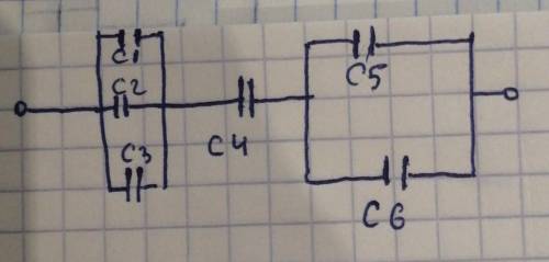 Нужно определить заряд, напряжение, энергию электрического поля каждого конденсатора, эквивалентную
