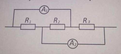 Определите, на сколько отличаются показания идеальных амперметров в цепи, представленной на рисунке,