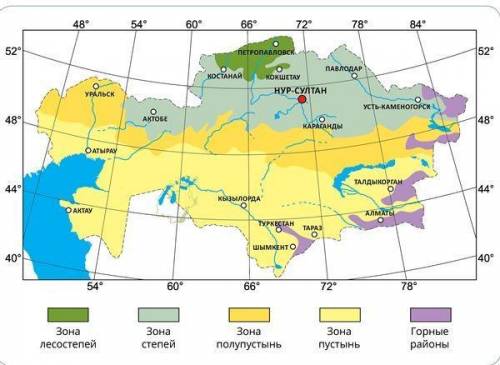 На карте «Природные зоны Казахстана» дополните элемент «площадь природных зон» в виде столбчатой диа