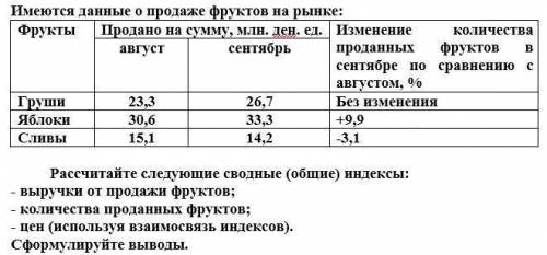 Две задачи по статистике.