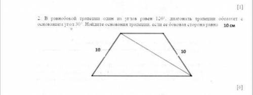 В равнобокой трапеции один из углов равен 120°,диагональ трапеции образует с основание угол 30°.Найд