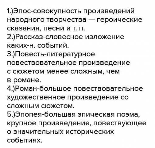 Чем заканчивается роман-эпопея Путь Абая