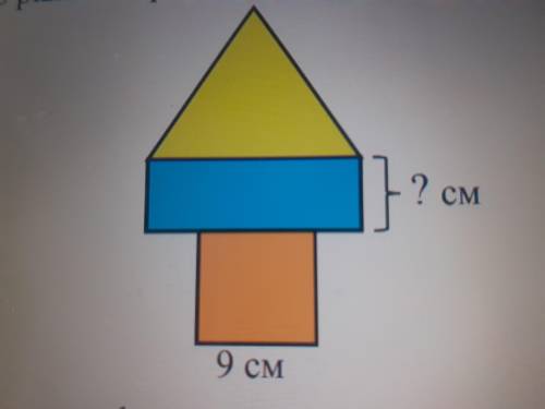 На рисунку зображена вежа, яка складається з квадрату, прямокутника й рівностороннього трикутника. В