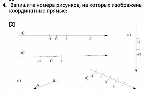 1 Задание Задана пропорция 5 : х = у : 60 . Найдите значение x y . [1] 2 задание Расстояние между дв