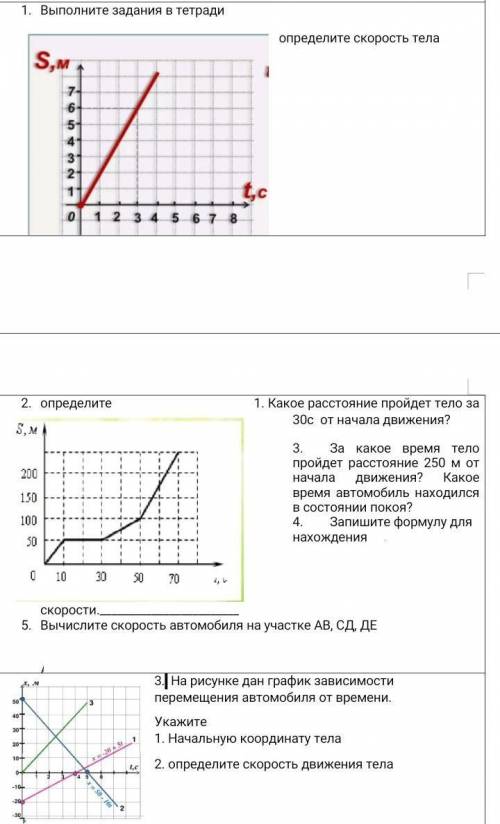 Сделайте хотя бы одно