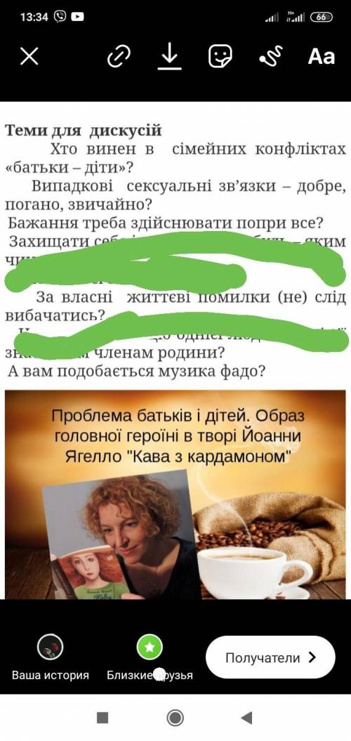 Нужна будет все на фото задание на фото я обведу и нужно с него тезы, как на 2 фото