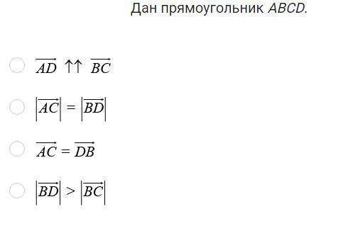 какое верное утверждение ???