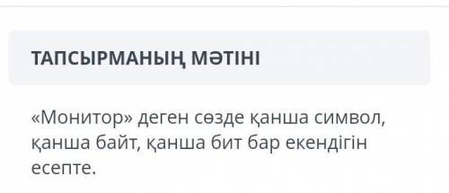 нужно правильный ответ​