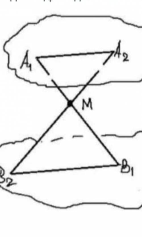 Линии a и b проводят через любую точку M, расположенную между плоскостями a и параллелью. Линия a пе
