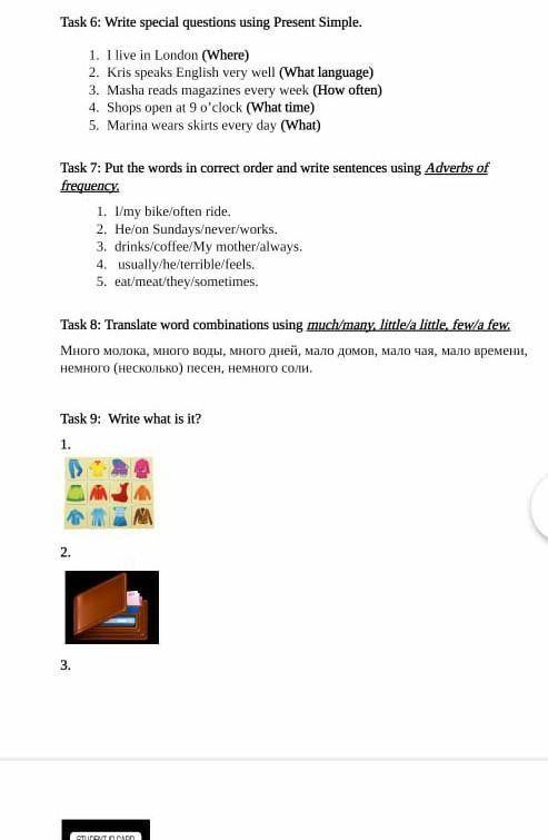 Task 8: Translate word combinations using much/many little a little, few/a few Много молока, много в