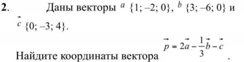 с 4Если хотите, но это не так важно, можете 2 сделать