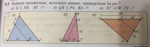 напишите все подробно