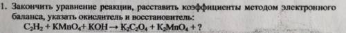 Решите В раствор хлорида калия массой 70 грамм с массовой долей соли 10% добавили 30 грамм KCl. Како