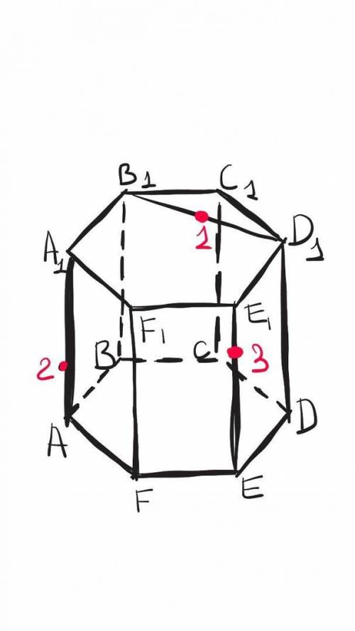 Построить сечение шестиугольной призмы