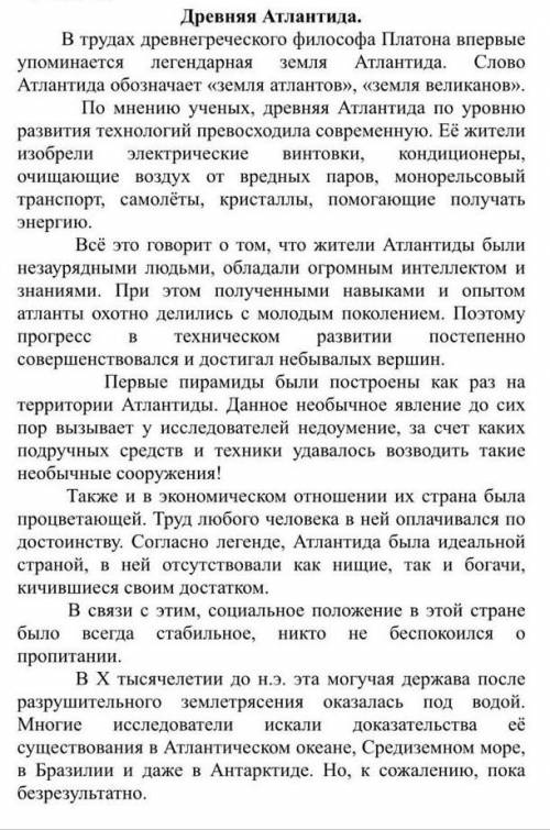 Выпишите 2 предложения с вводными конструкциями Определите значение вводных предложений или вводных