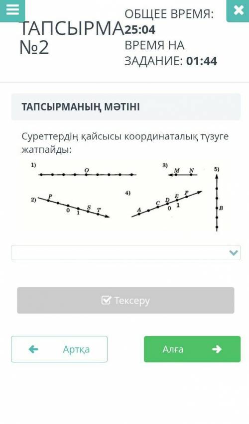 что бы правильно было