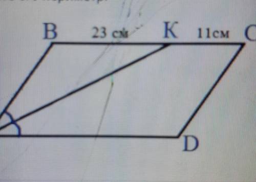 Биссектриса параллелограмма ABCD делит его сторону BC на отрезоки ВК = 23 см КС =11 см Найдите его п