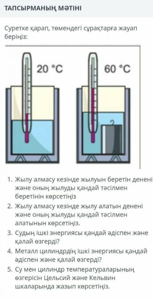 Өтініш барма көмектесе адасыңдарма​