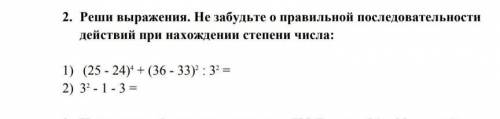 (25-24)⁴+(36-33)²:3²​