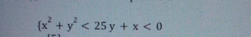 Изобразите множество точек, заданных системой неравенств {x^2+y^2<25y+x<0​