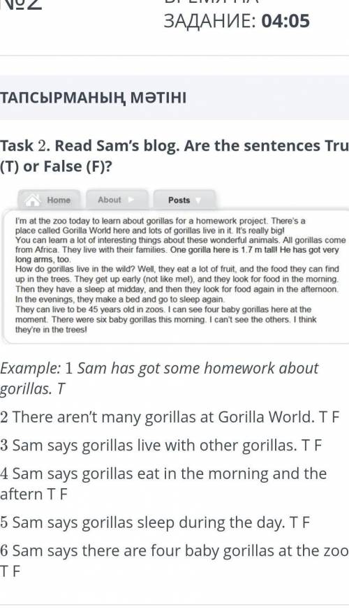 Read sam's blog. are the sentences true or false ​